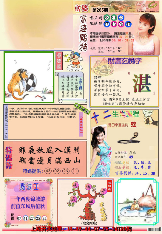 图片加载中
