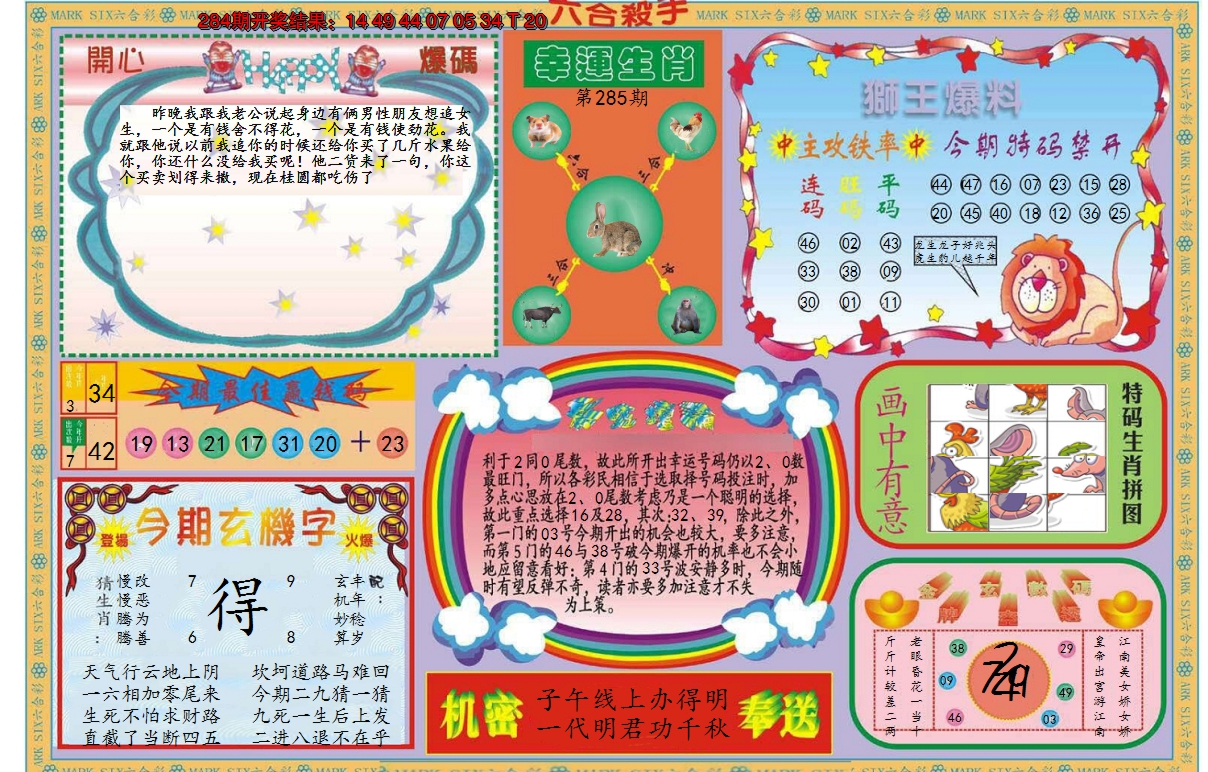 图片加载中