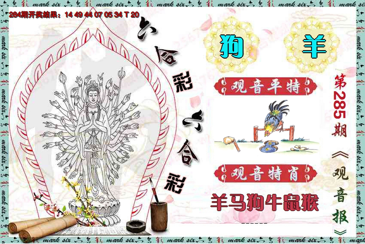 图片加载中