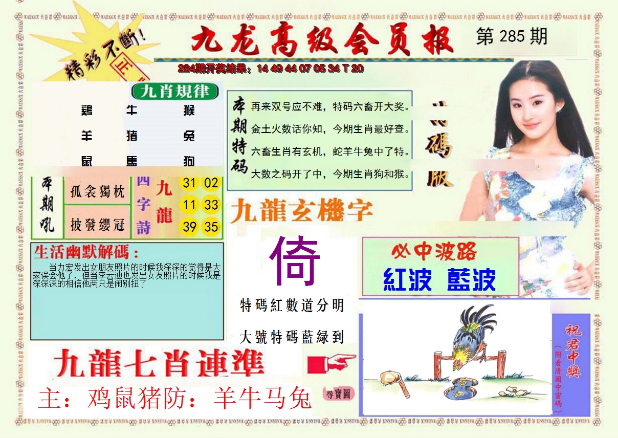 图片加载中