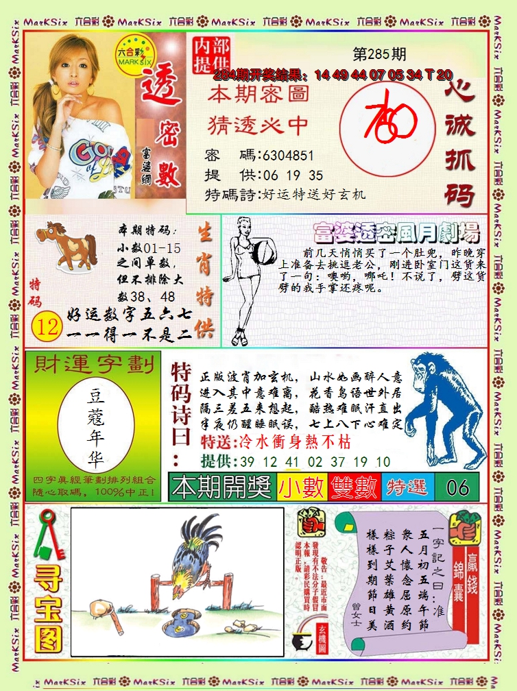 图片加载中