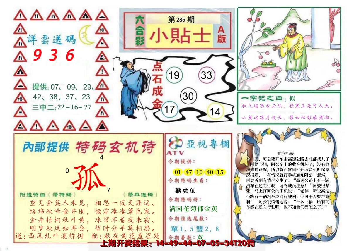 图片加载中