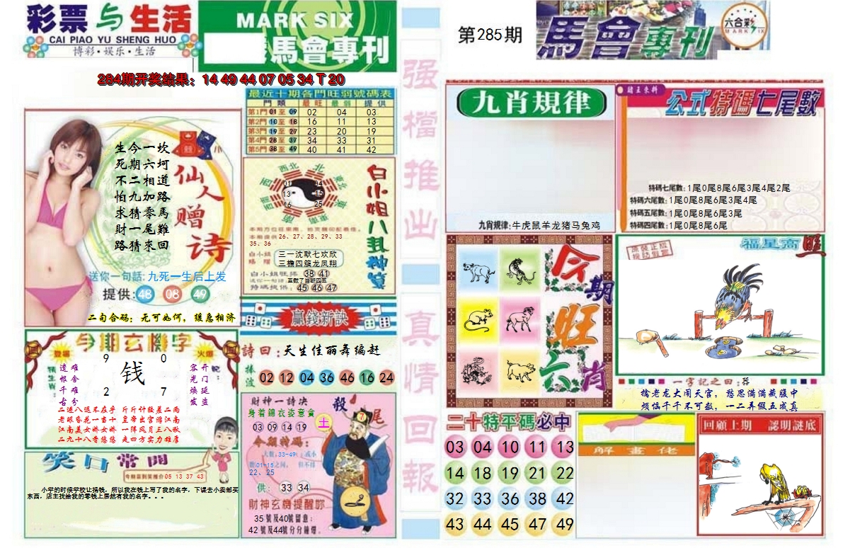图片加载中