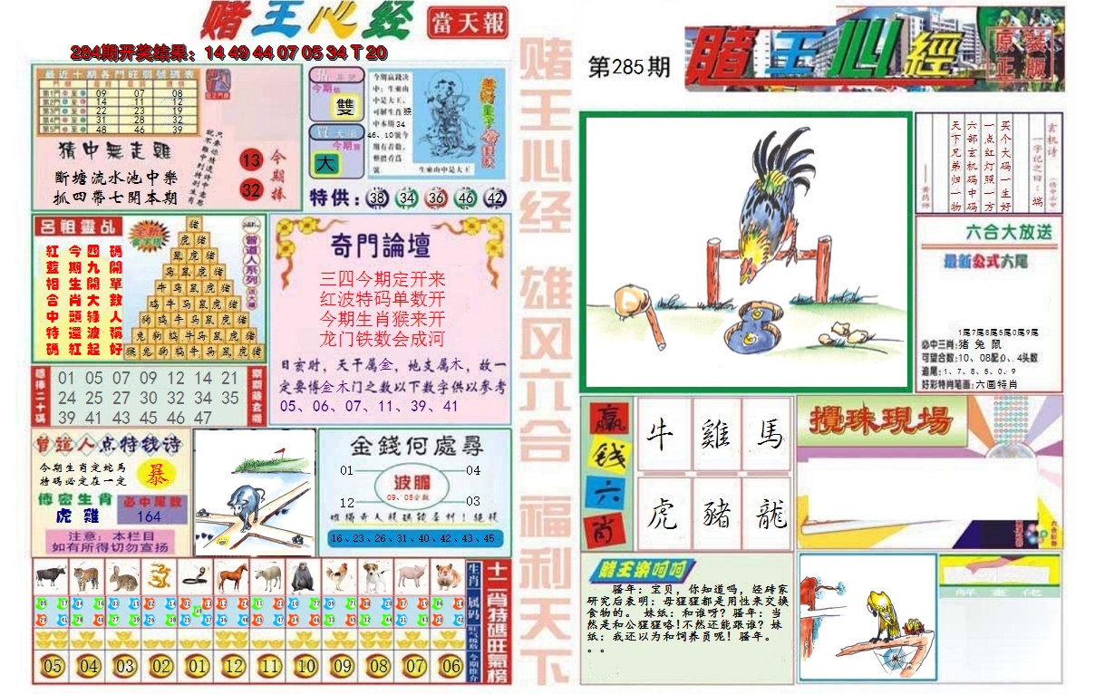 图片加载中