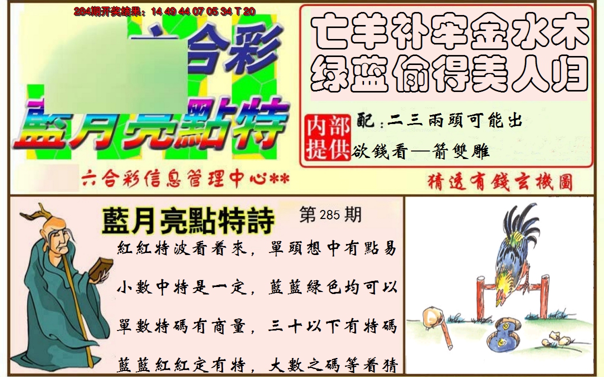 图片加载中