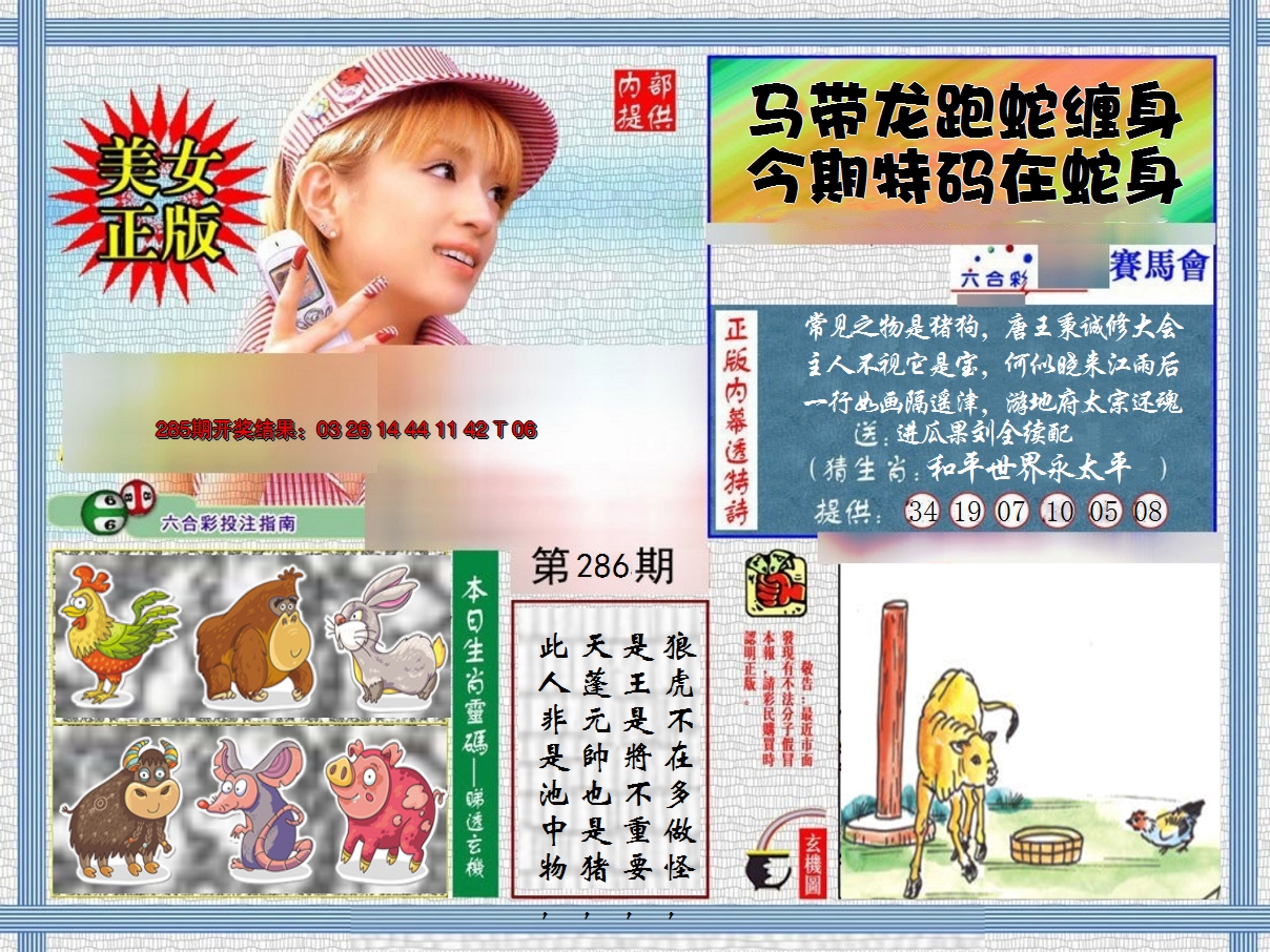 图片加载中