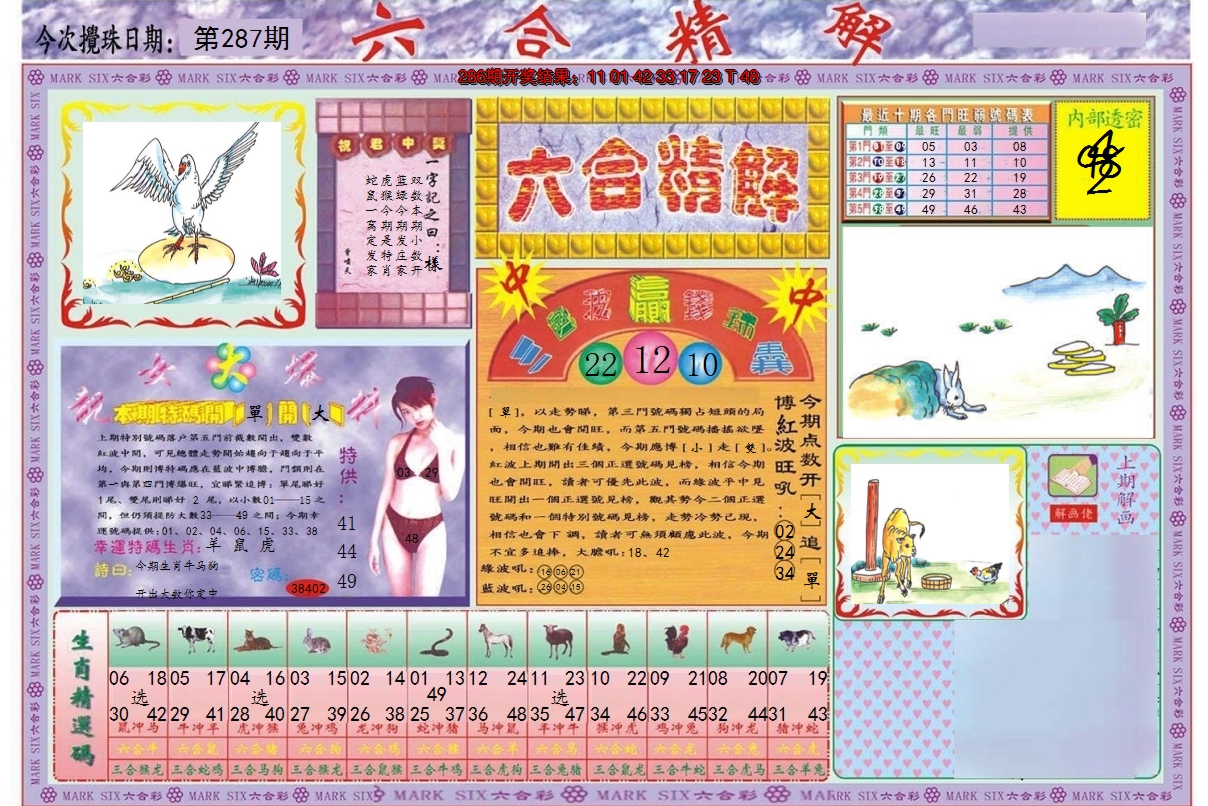 图片加载中