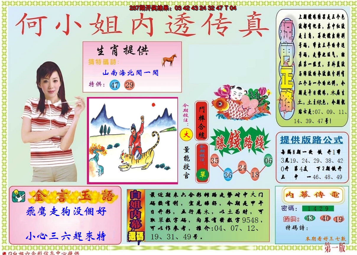 图片加载中
