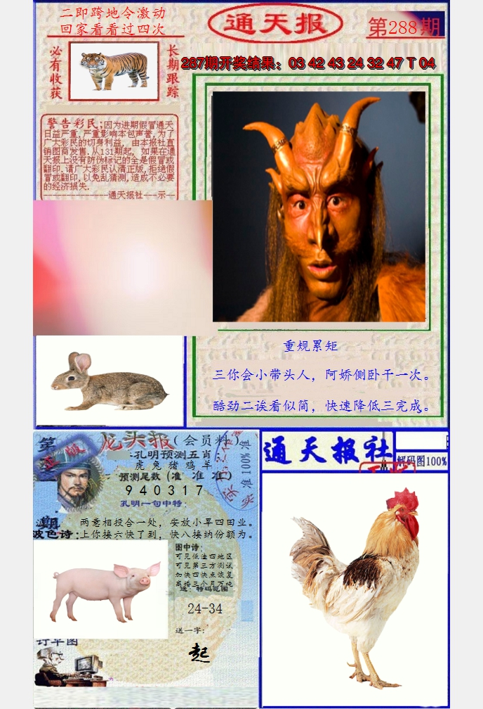 图片加载中