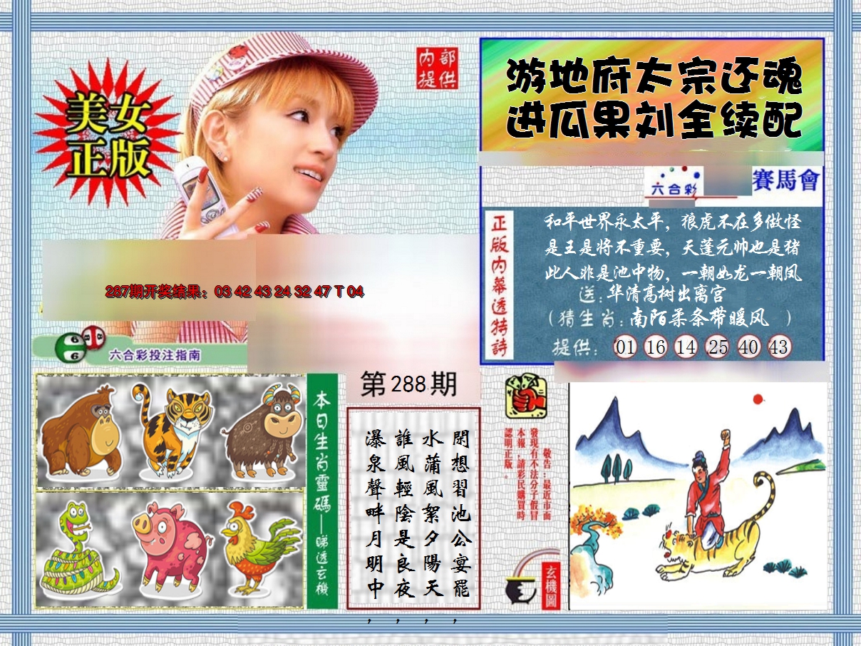 图片加载中
