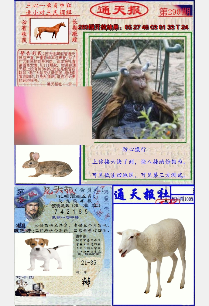 图片加载中