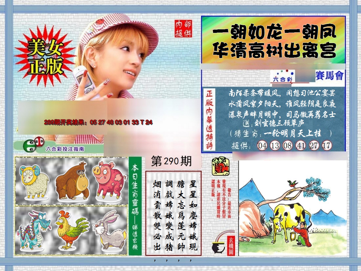 图片加载中