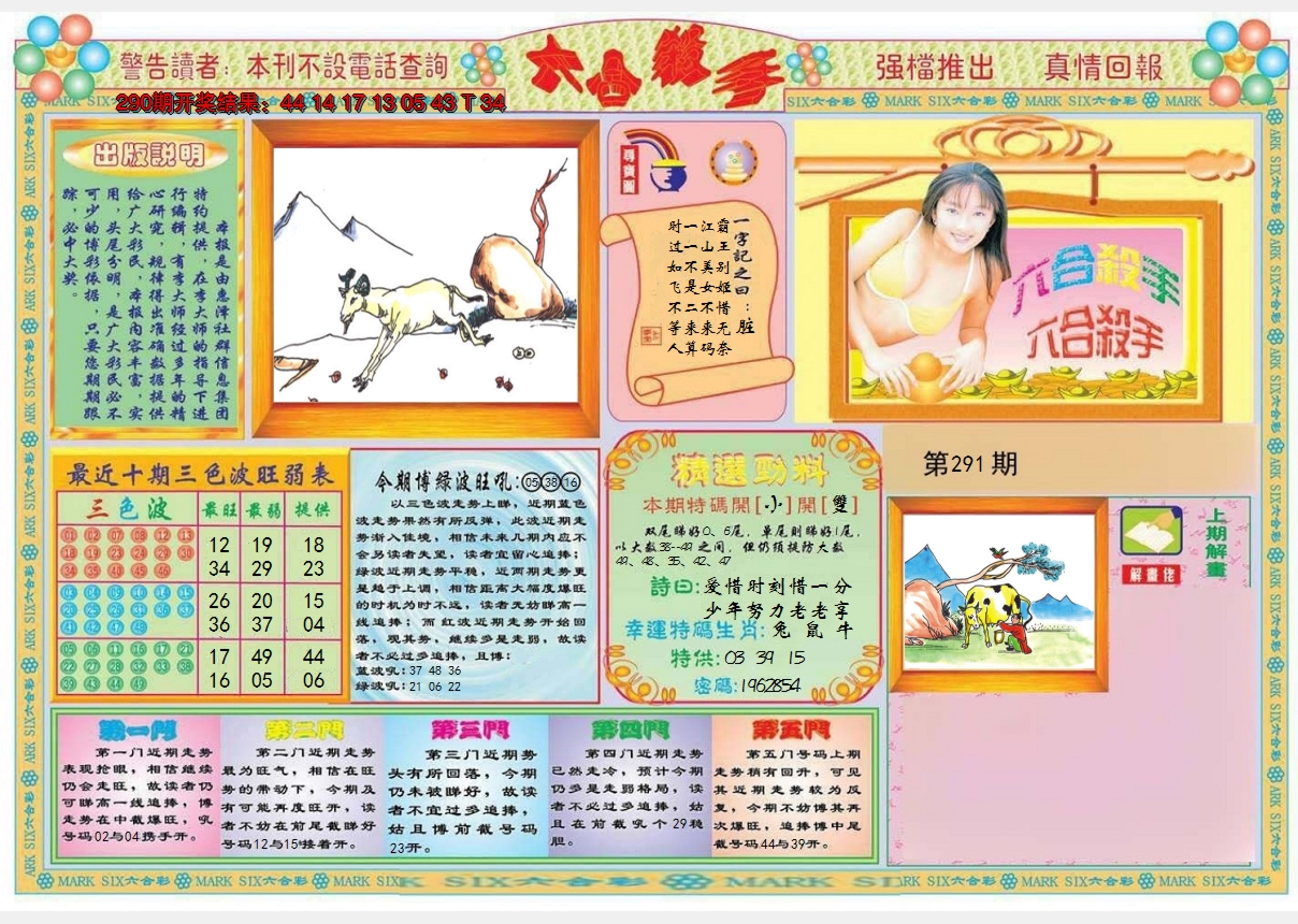 图片加载中
