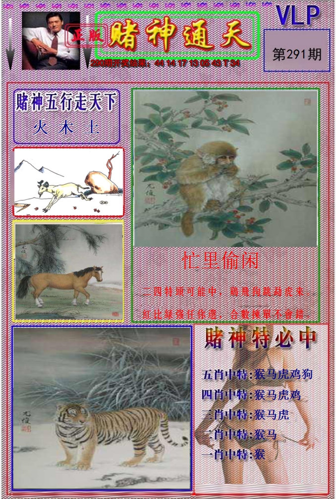 图片加载中