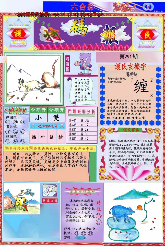 图片加载中