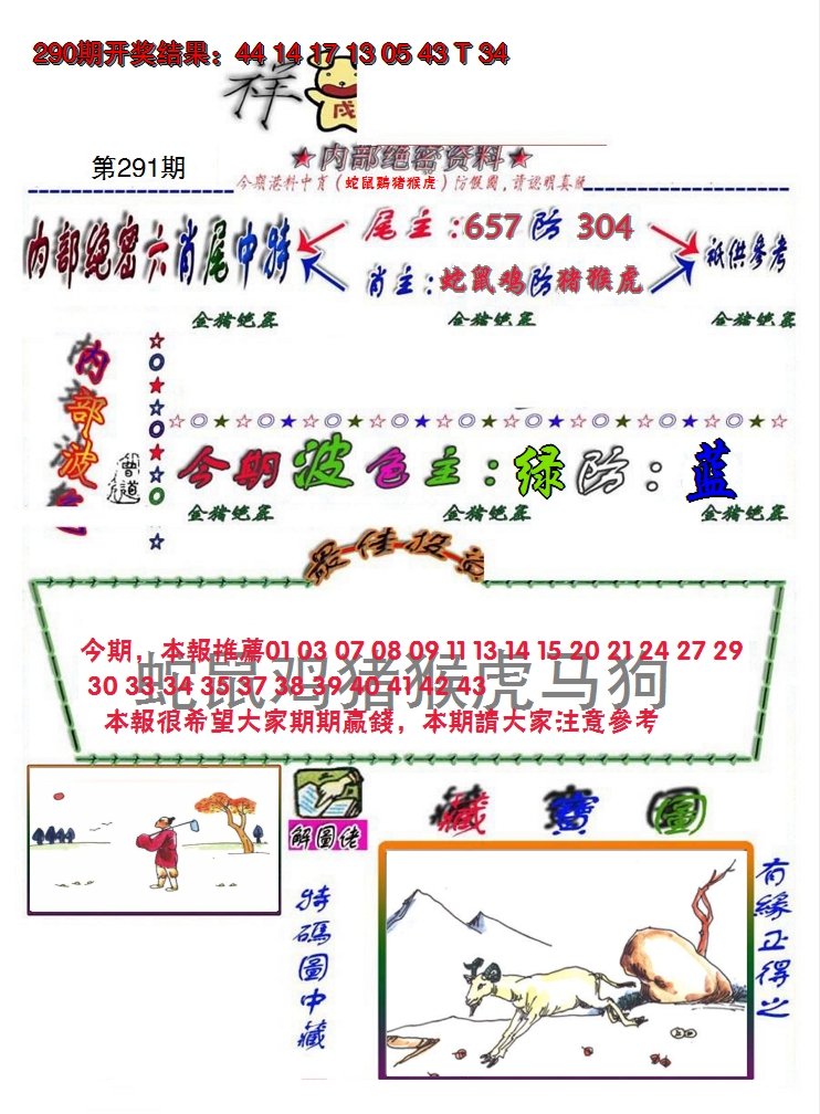 图片加载中