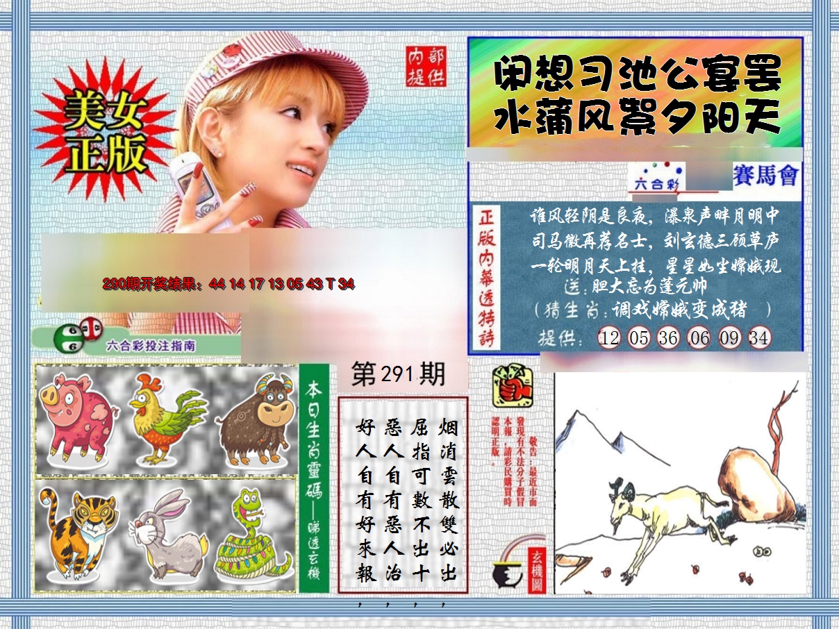 图片加载中