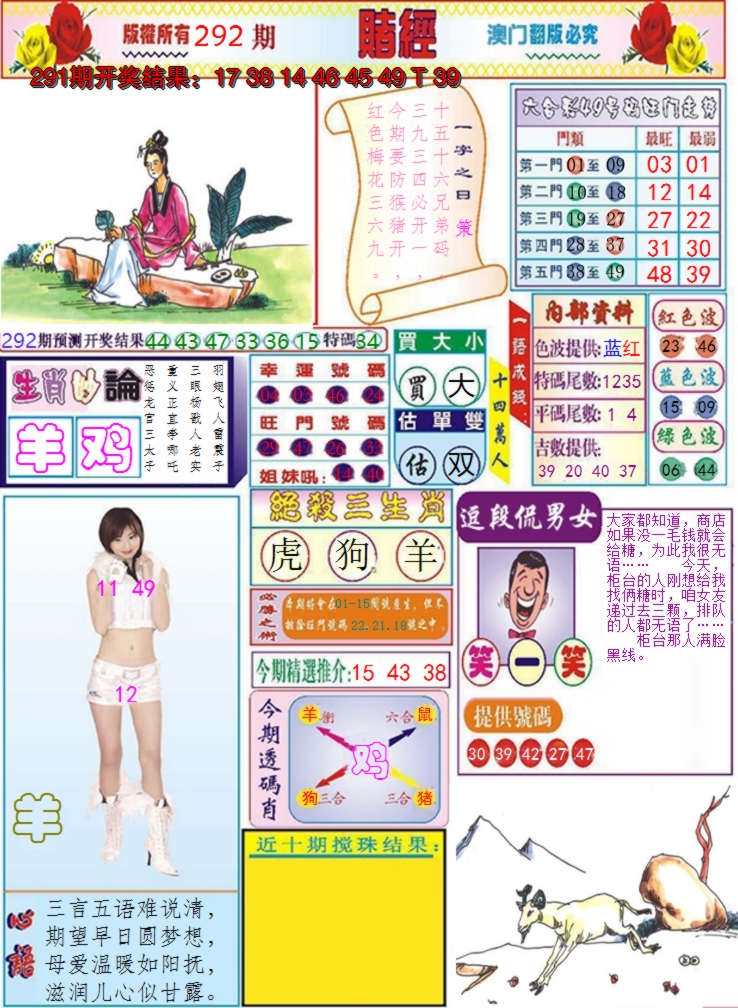 图片加载中
