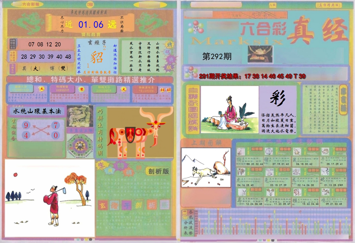 图片加载中