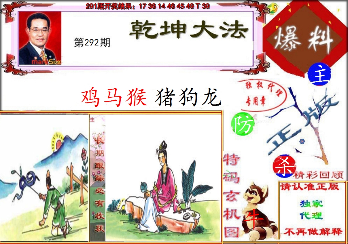 图片加载中