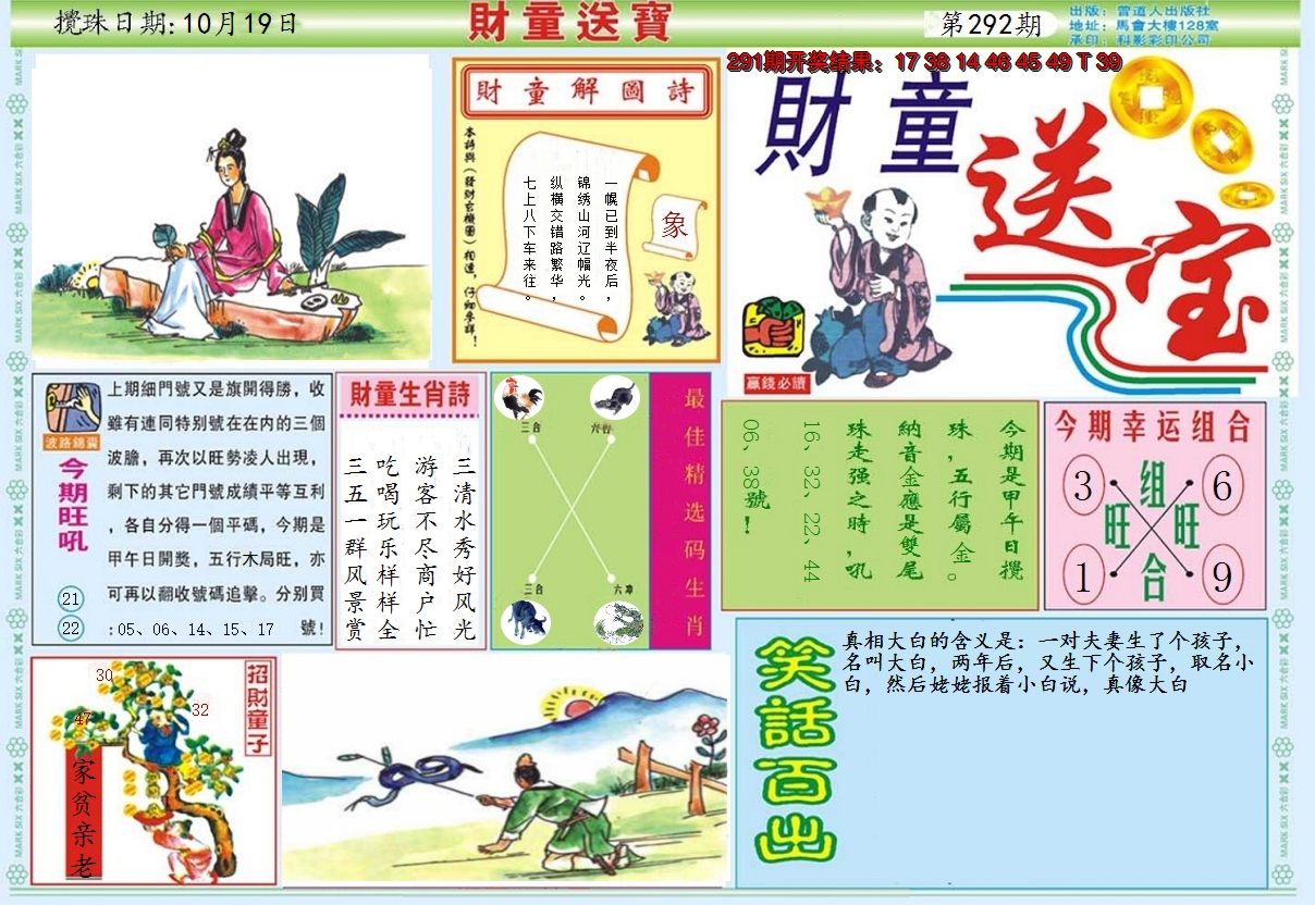 图片加载中