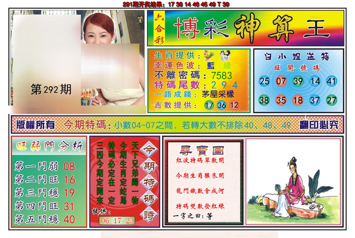 图片加载中