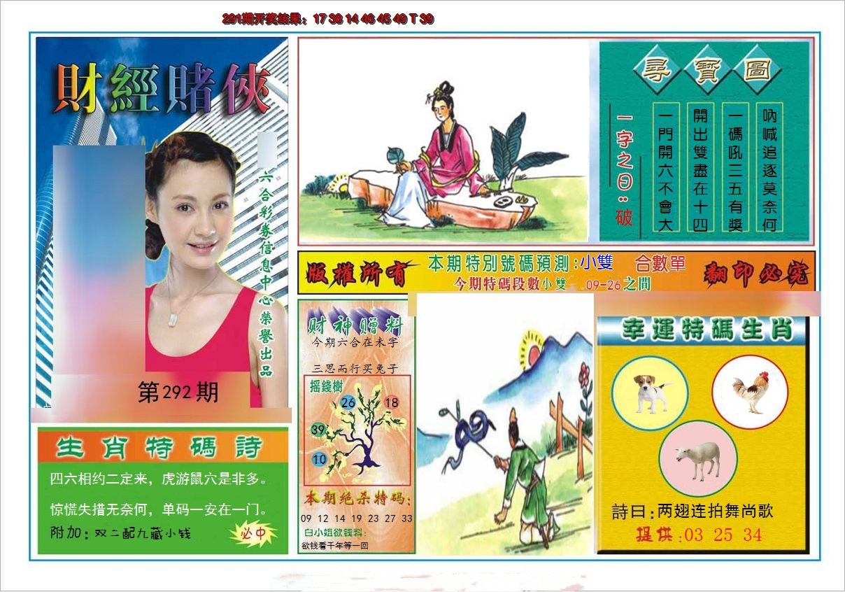 图片加载中