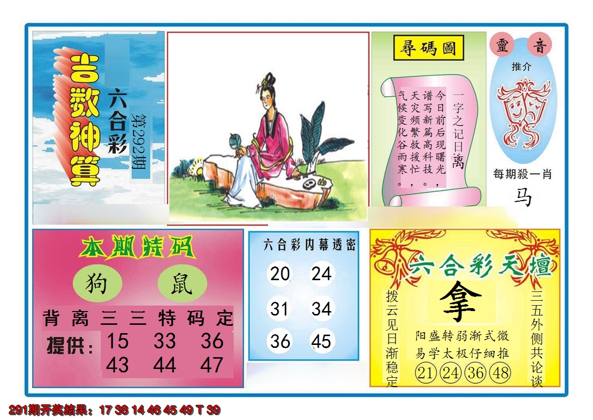 图片加载中