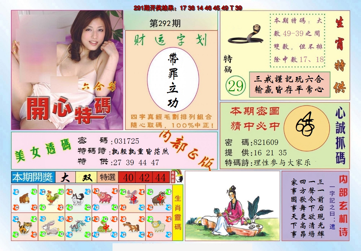 图片加载中