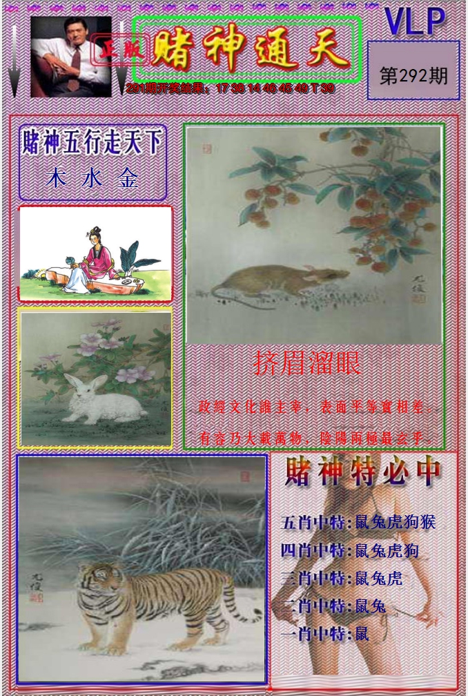 图片加载中