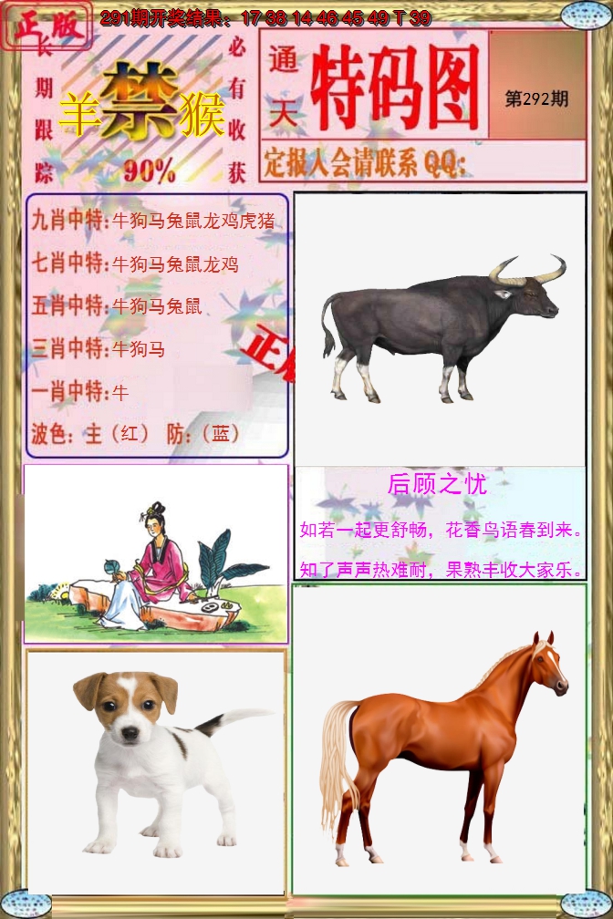 图片加载中