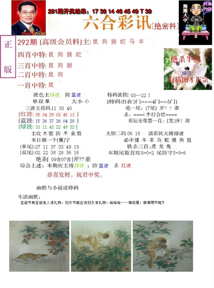 图片加载中