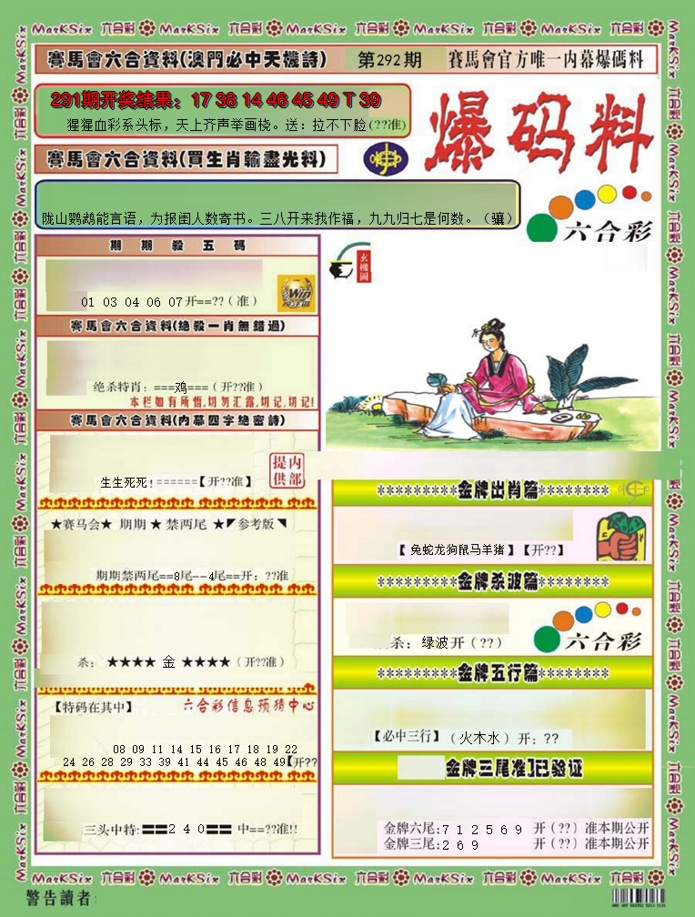 图片加载中