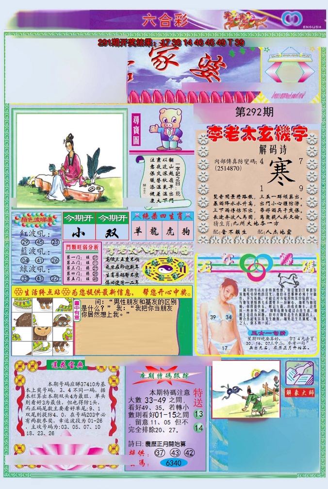 图片加载中