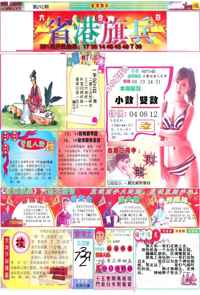 图片加载中