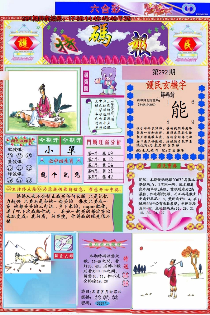 图片加载中