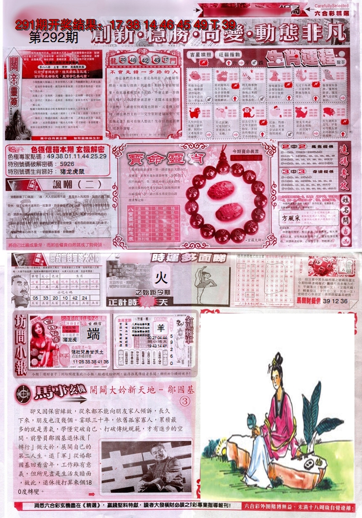 图片加载中