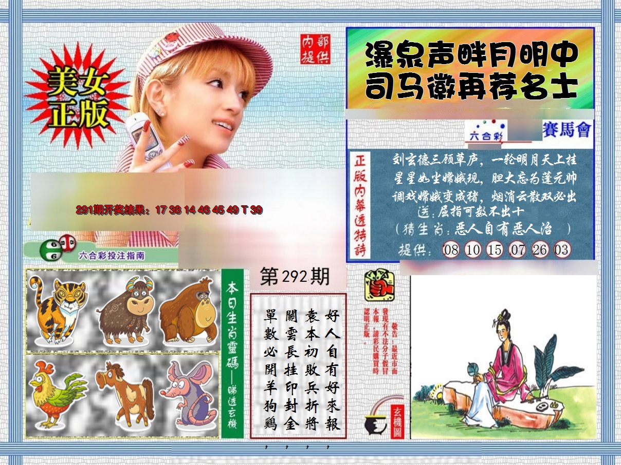图片加载中