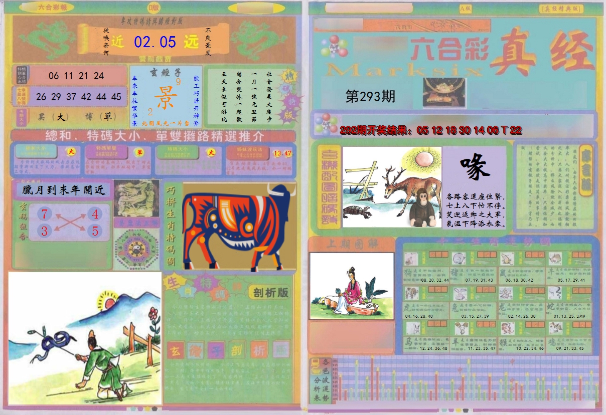 图片加载中