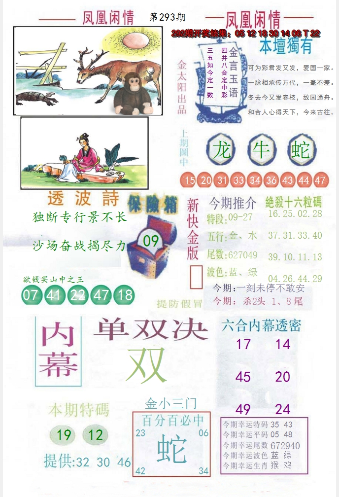 图片加载中