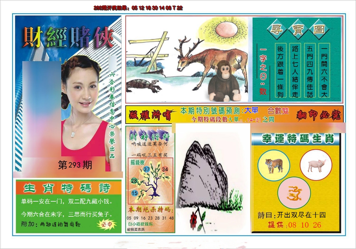 图片加载中