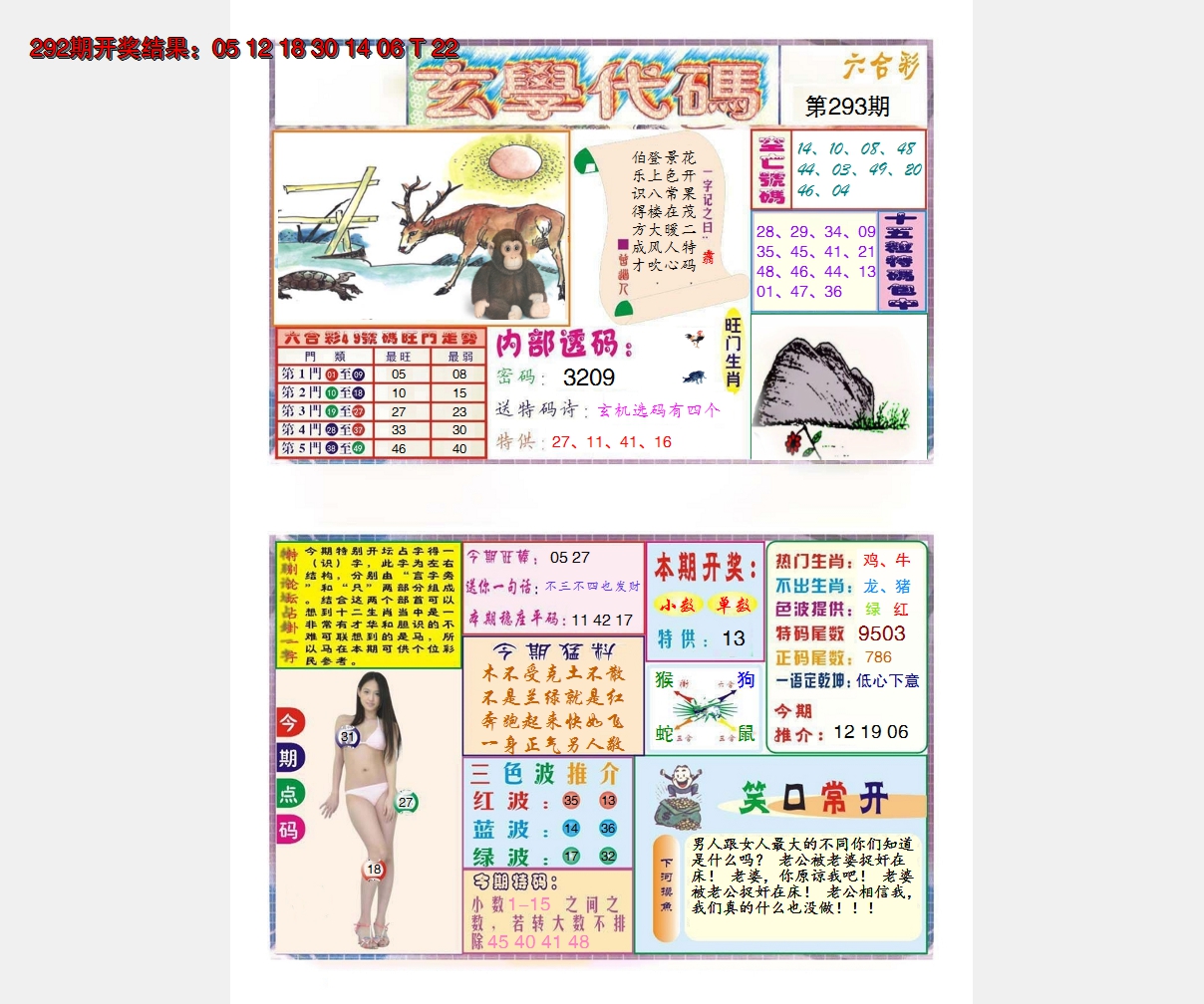 图片加载中