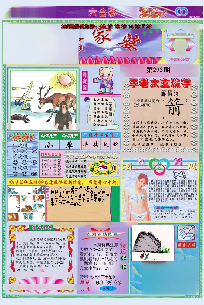 图片加载中