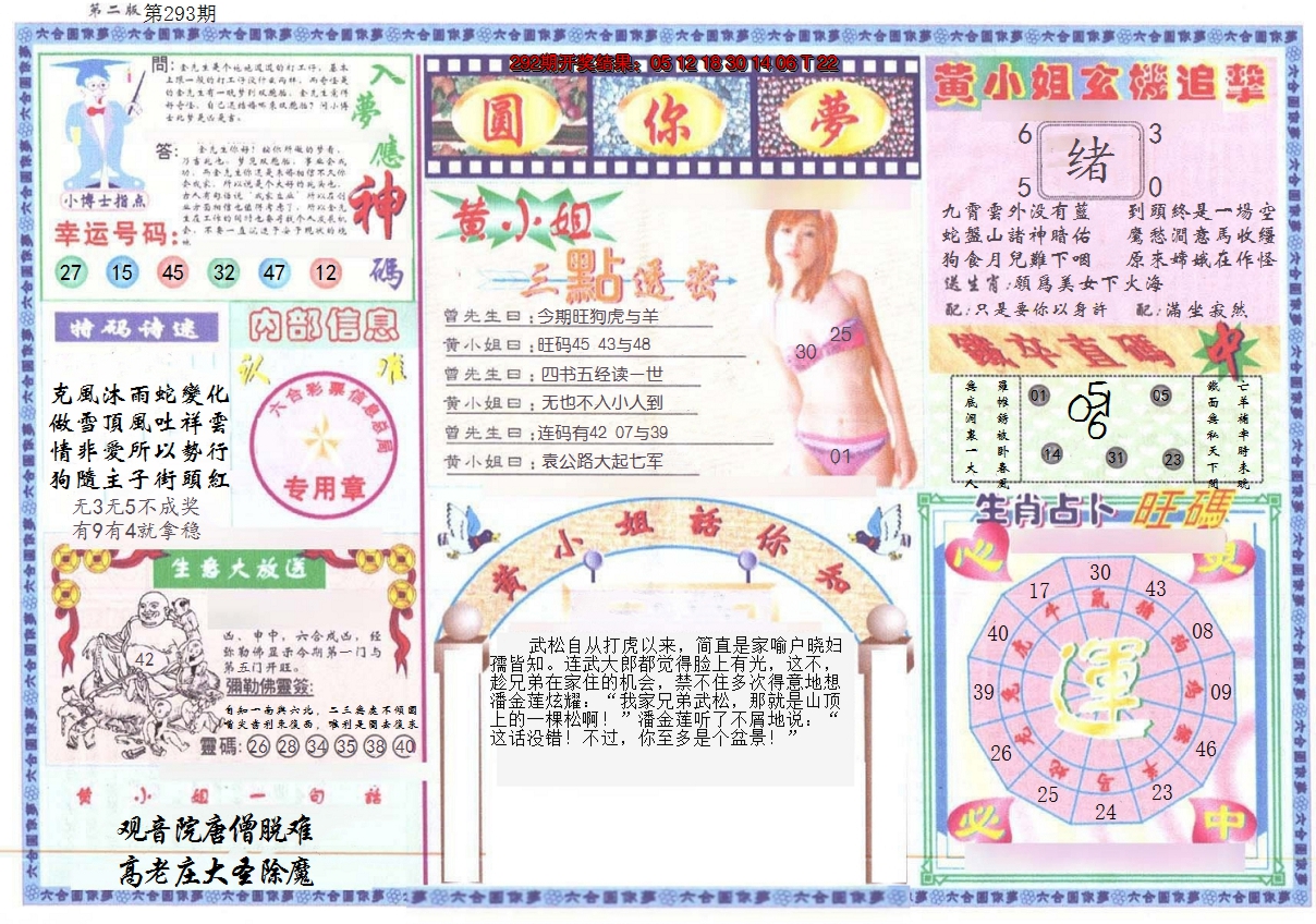 图片加载中