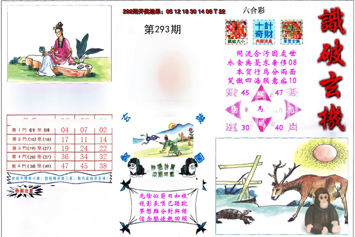 图片加载中