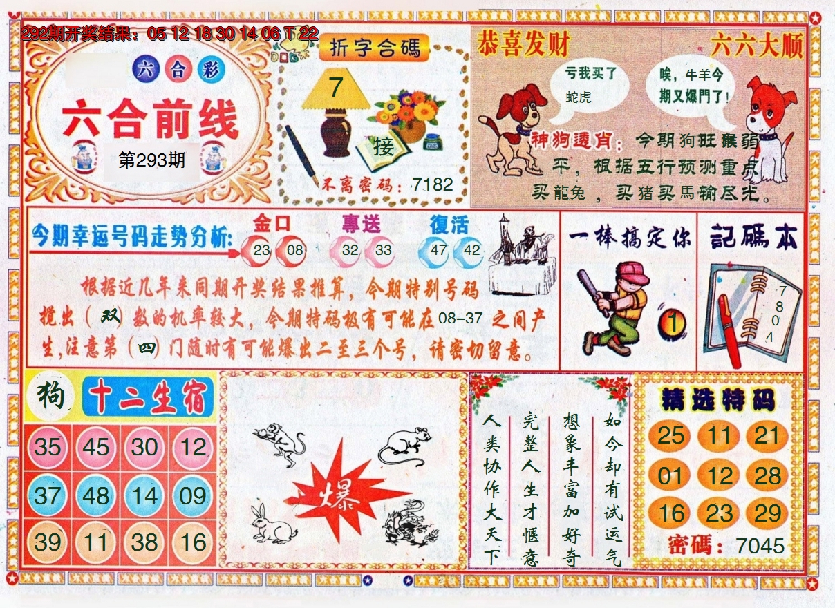 图片加载中