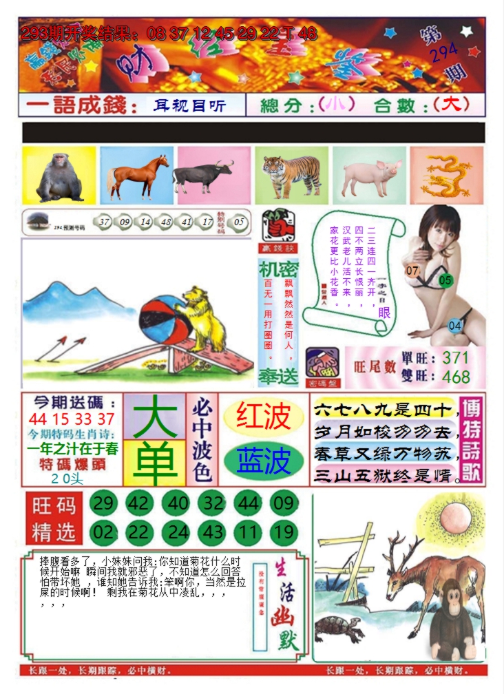 图片加载中