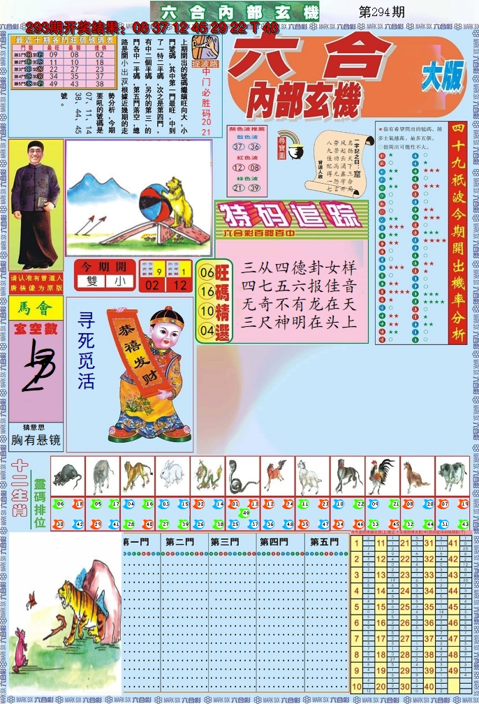 图片加载中