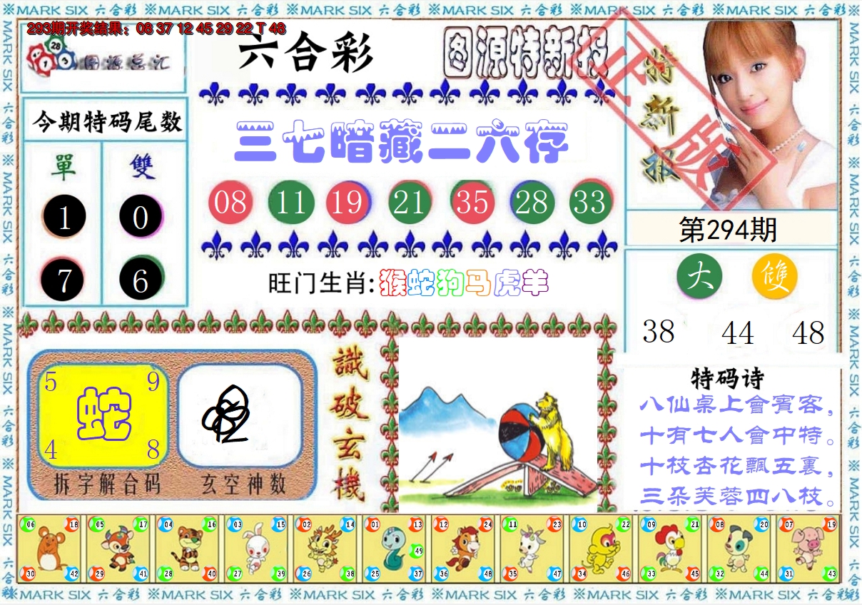 图片加载中