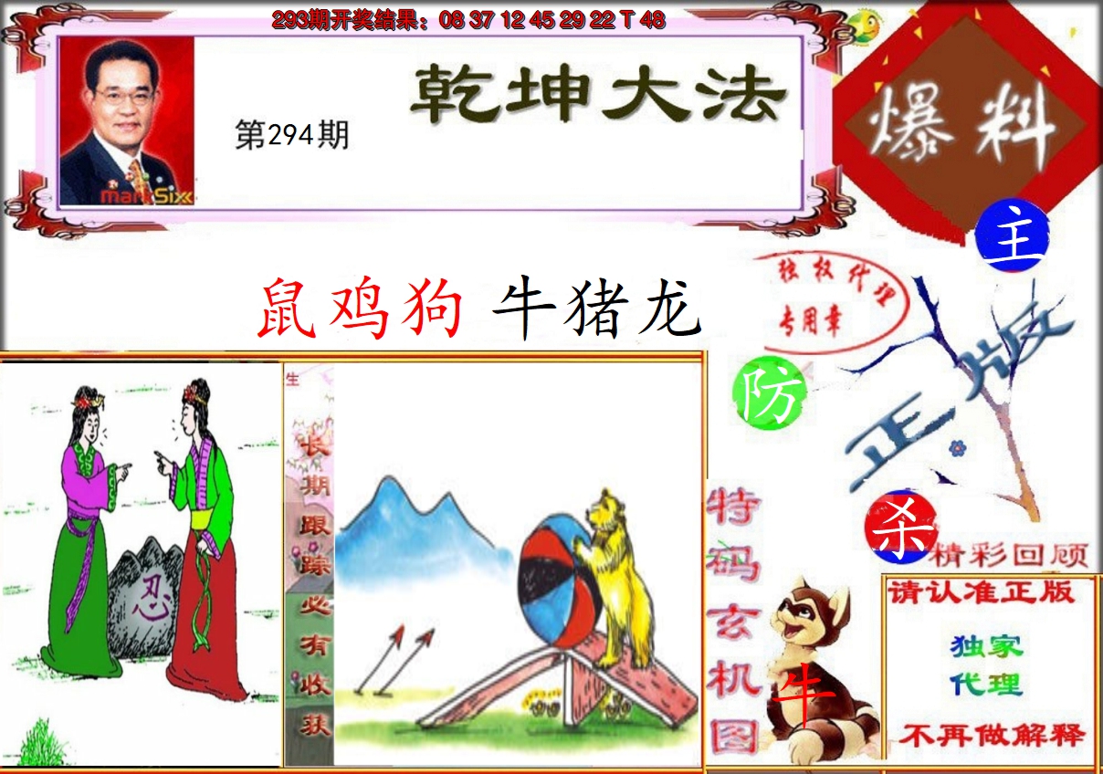 图片加载中